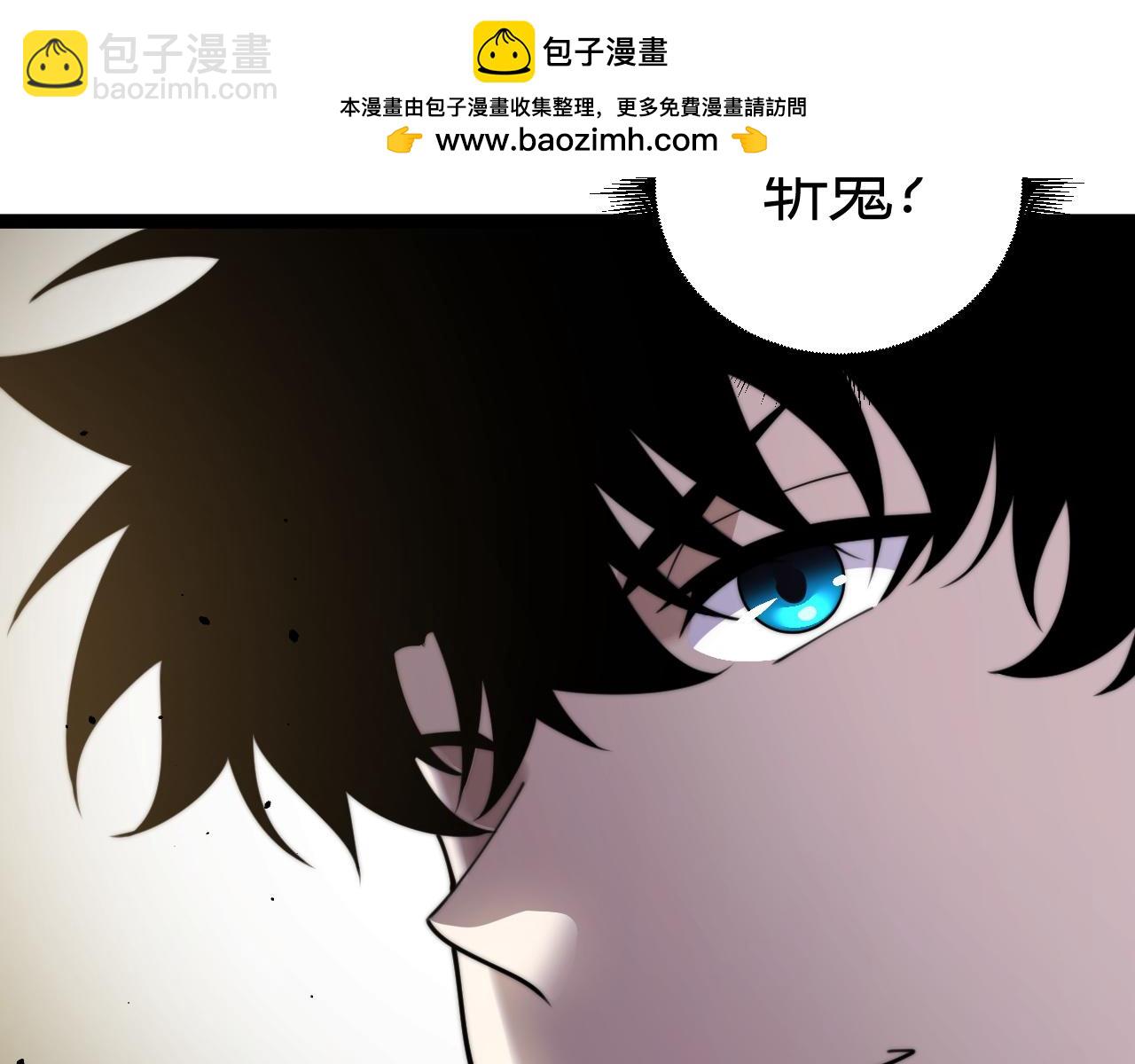 第68话 见了鬼一样！(1/4)-第68话