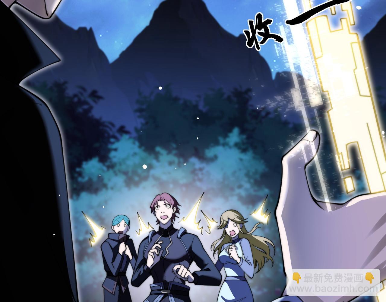 第68话 见了鬼一样！(1/4)-第68话