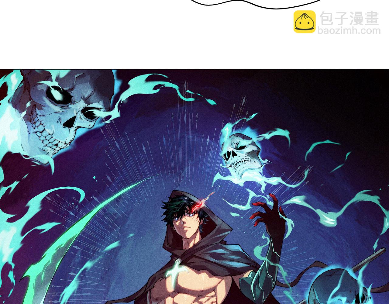 第68话 见了鬼一样！(1/4)-第68话