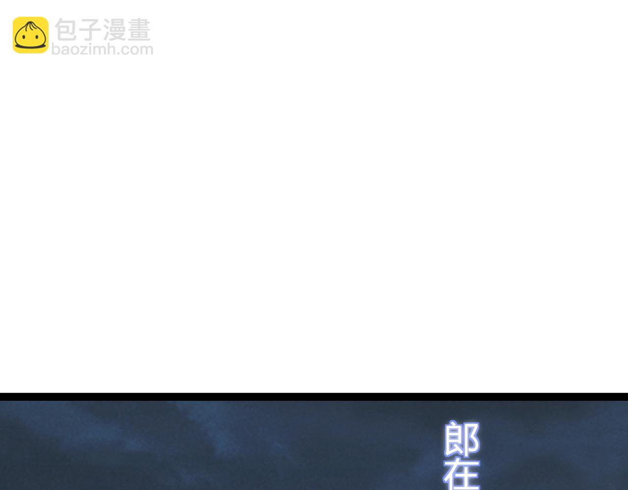 第70话 时代变了(1/4)-第70话