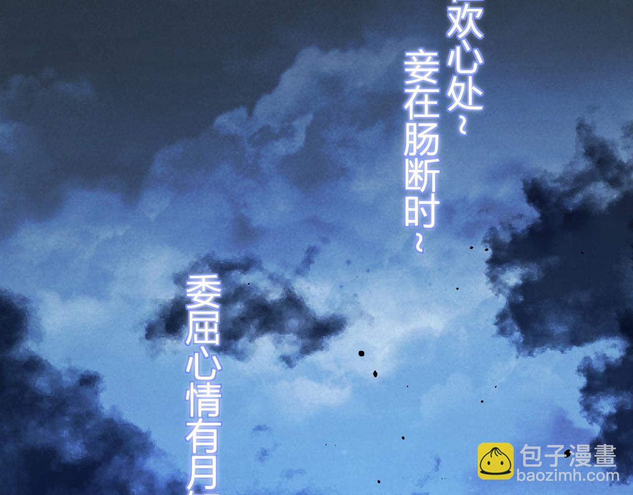 第70话 时代变了(1/4)-第70话