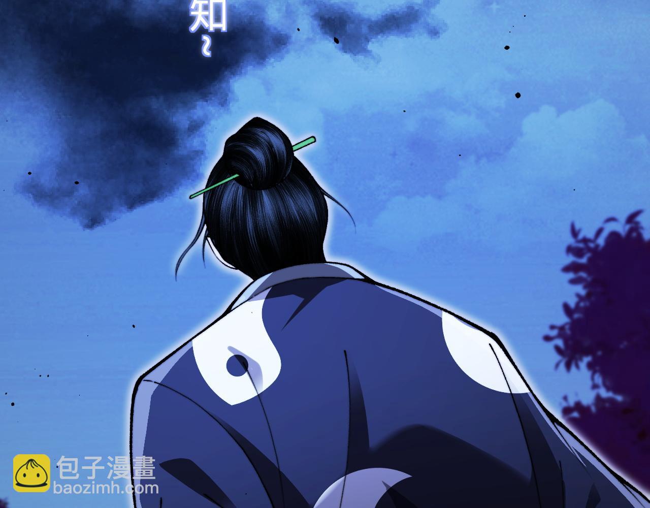 第70话 时代变了(1/4)-第70话