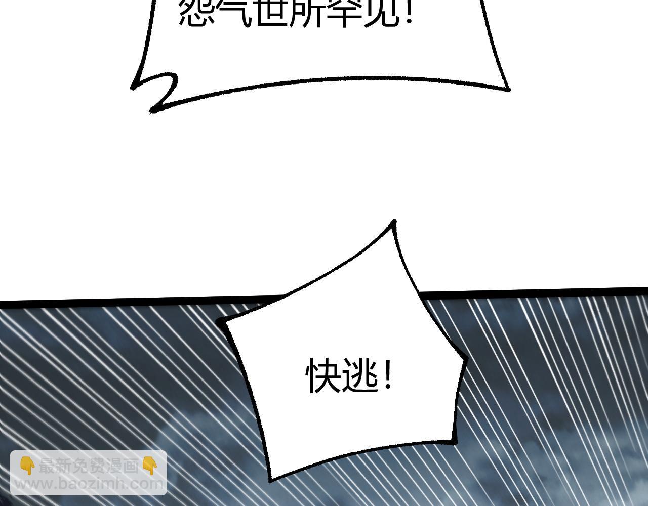 第70话 时代变了(1/4)-第70话