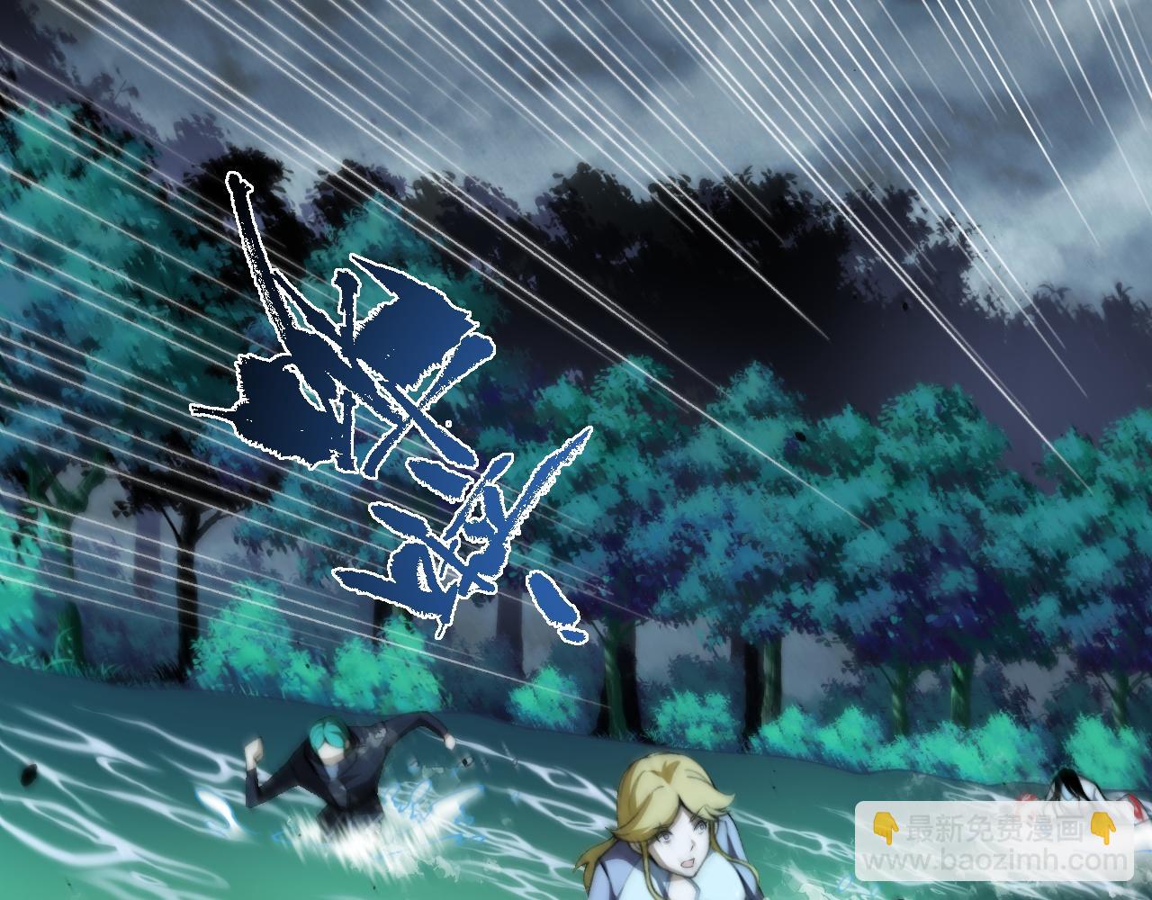 第70话 时代变了(1/4)-第70话