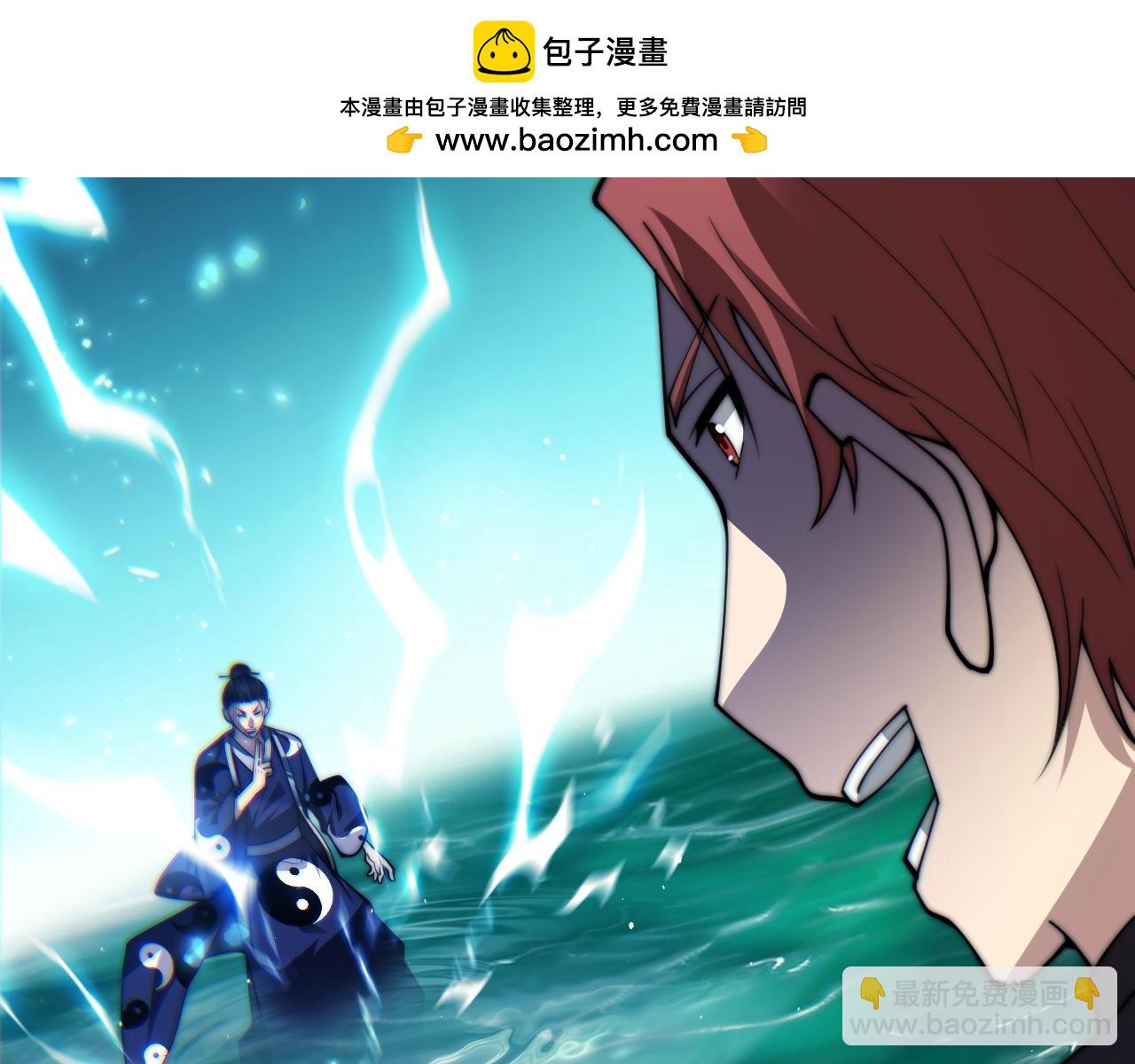 第70话 时代变了(1/4)-第70话