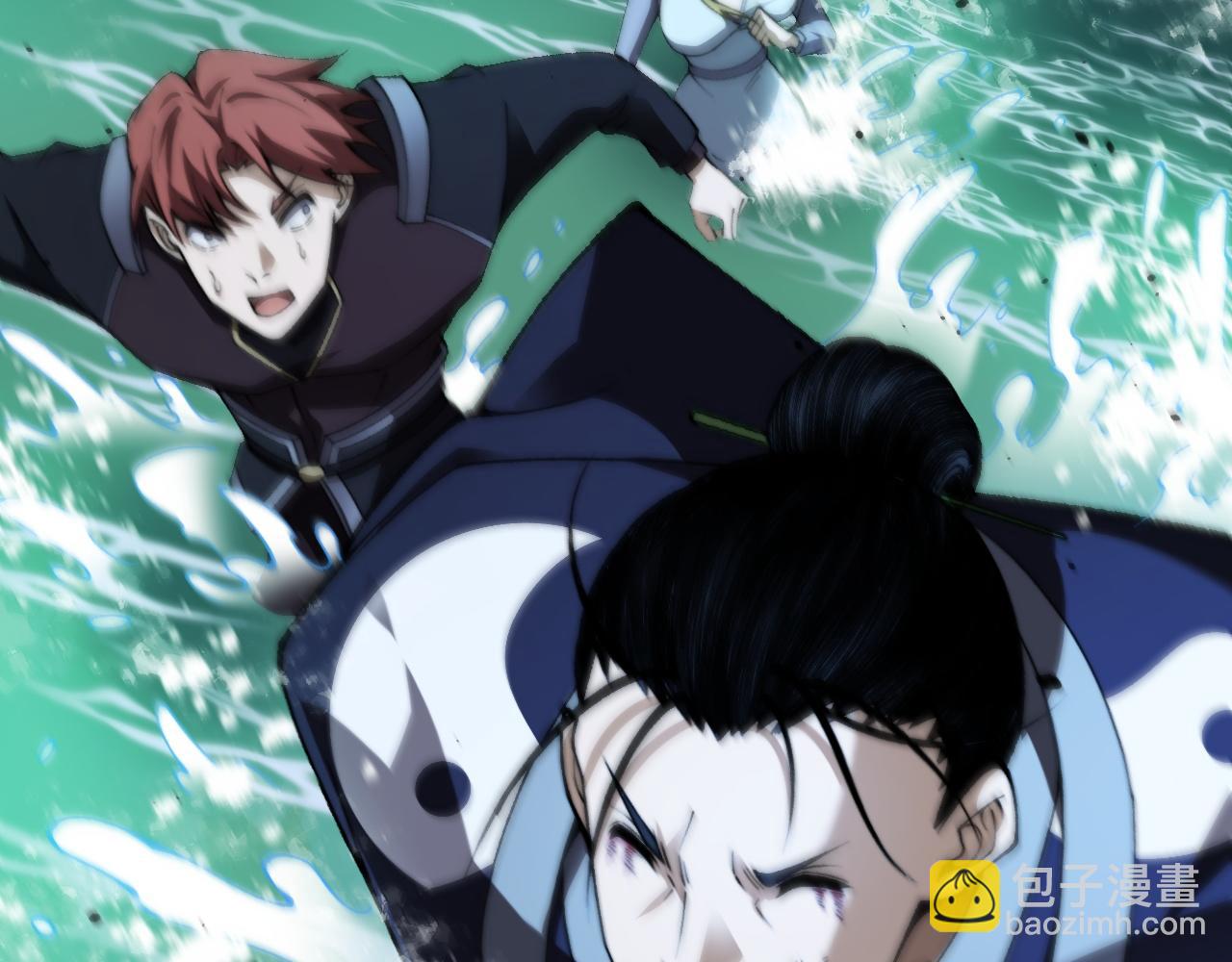 第70话 时代变了(1/4)-第70话