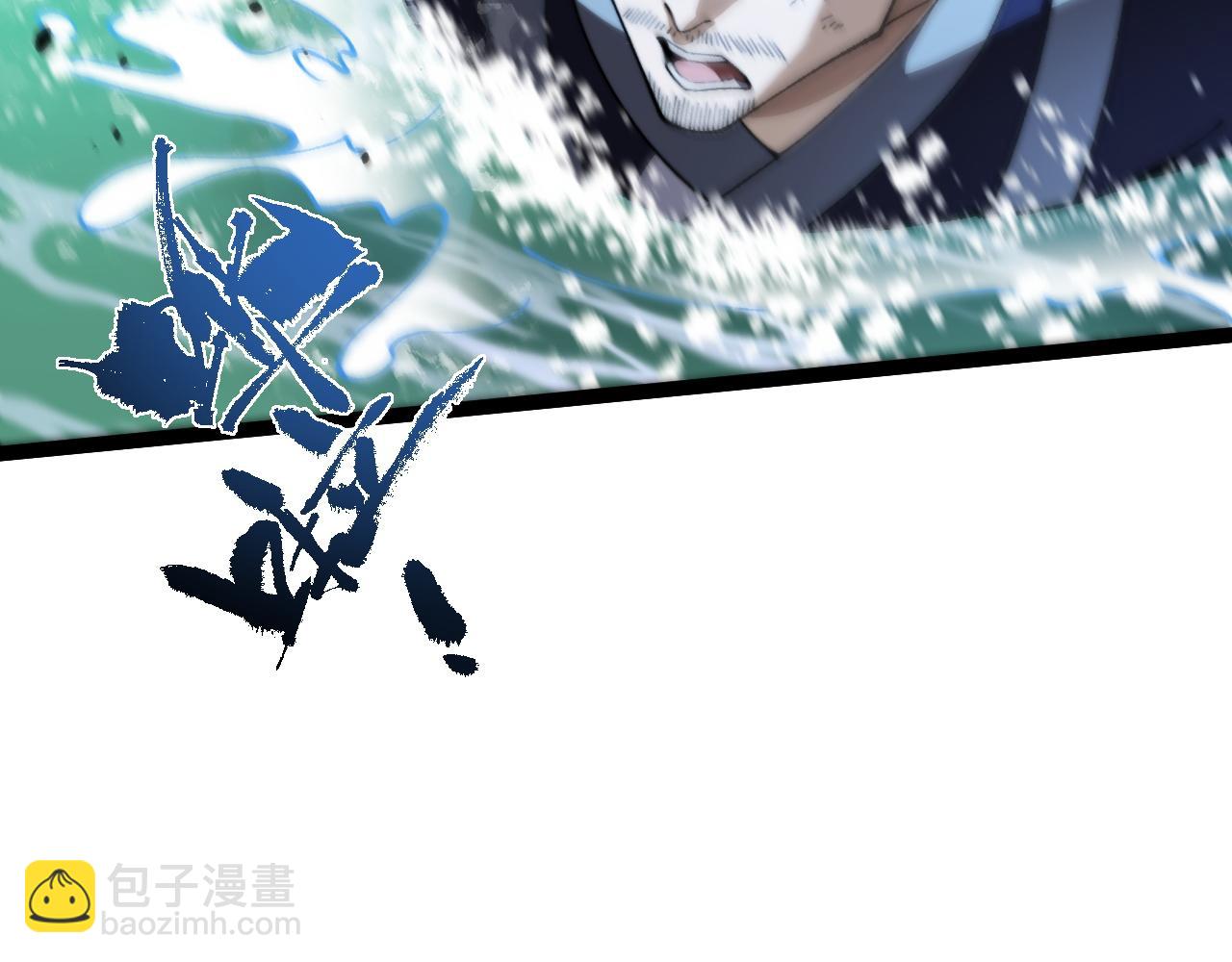 第70话 时代变了(1/4)-第70话