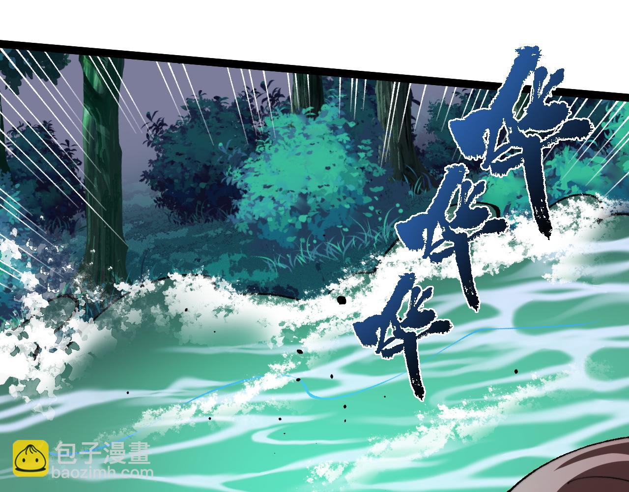 第70话 时代变了(1/4)-第70话