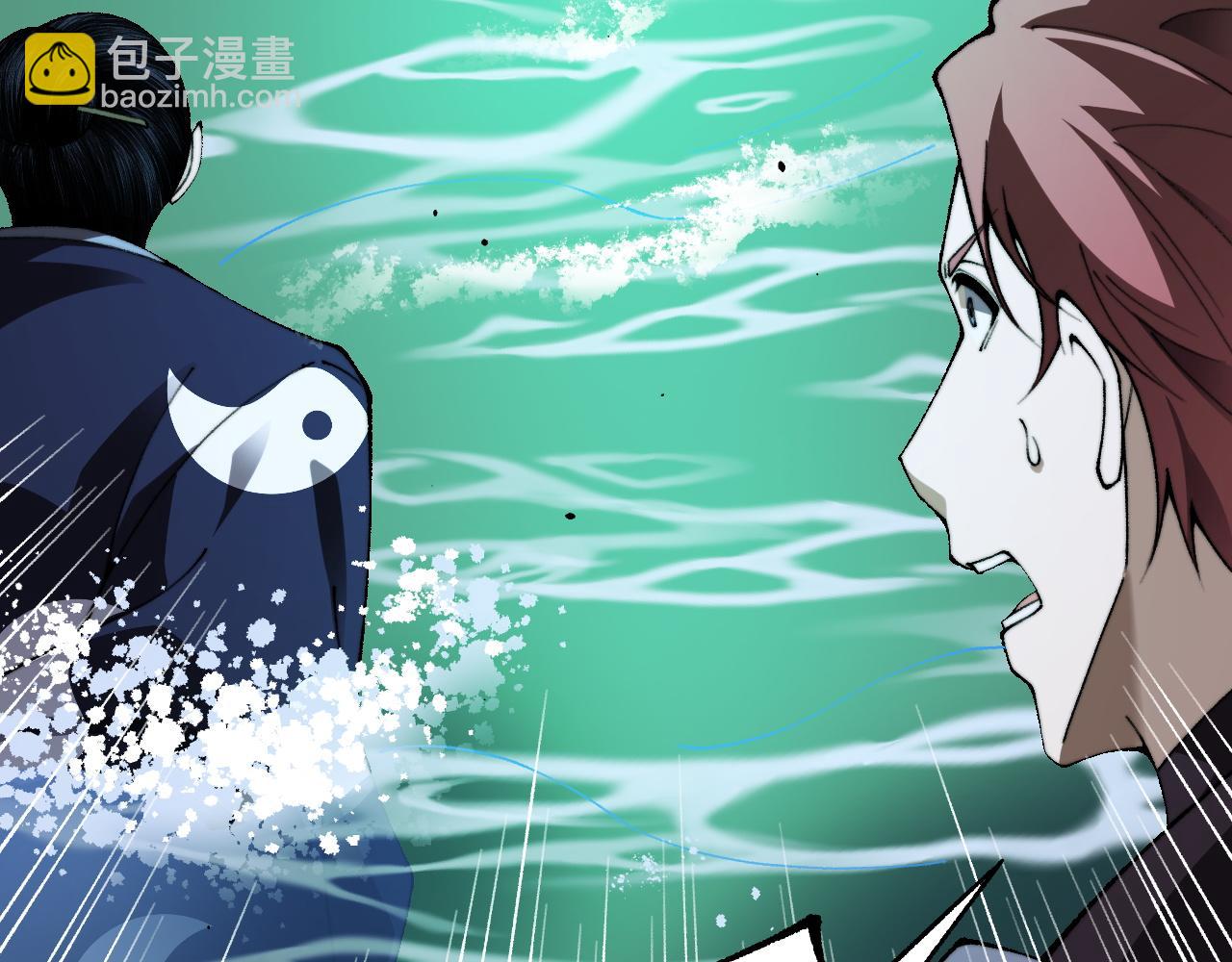 第70话 时代变了(1/4)-第70话