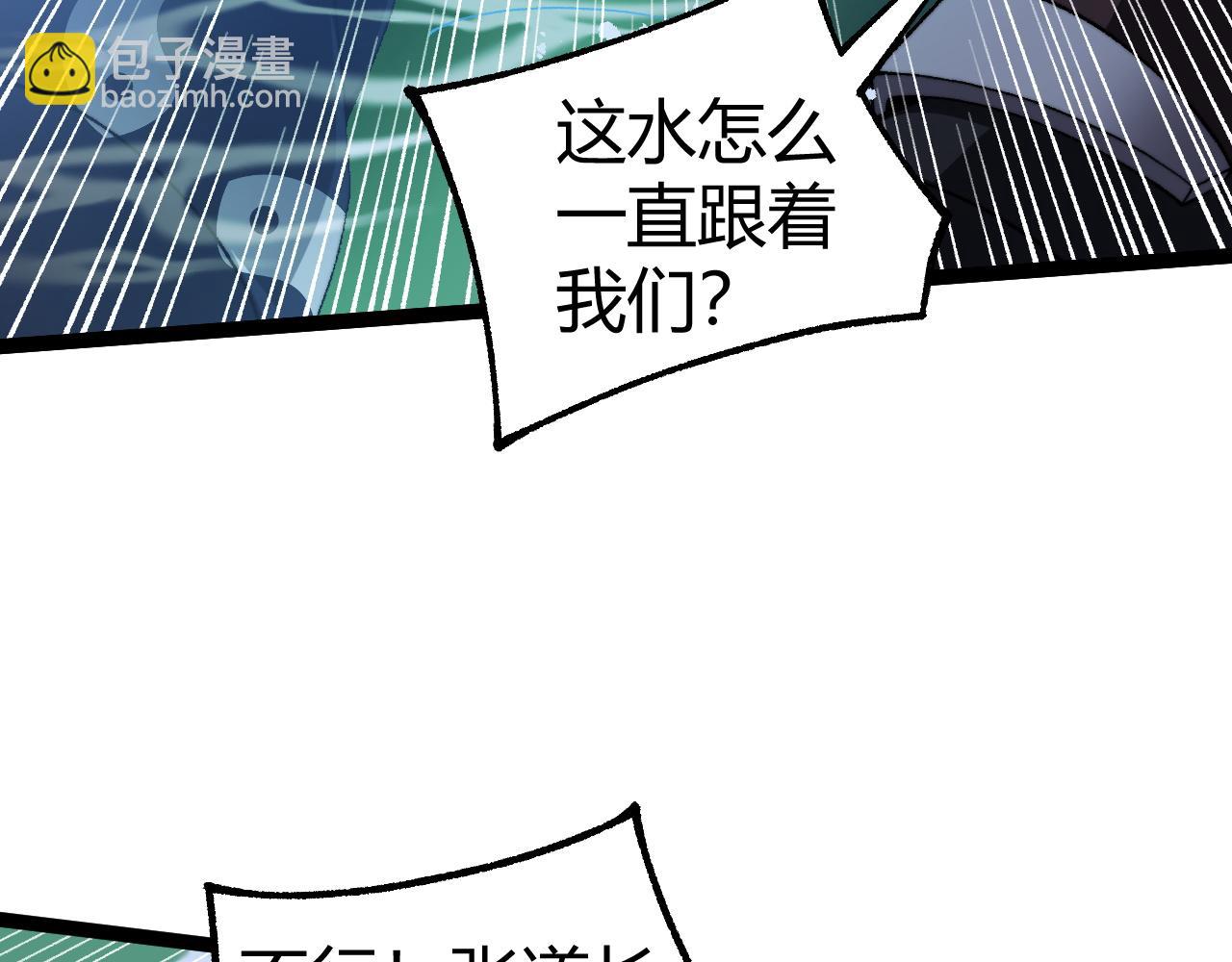 第70话 时代变了(1/4)-第70话