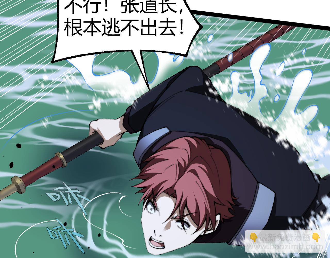 第70话 时代变了(1/4)-第70话