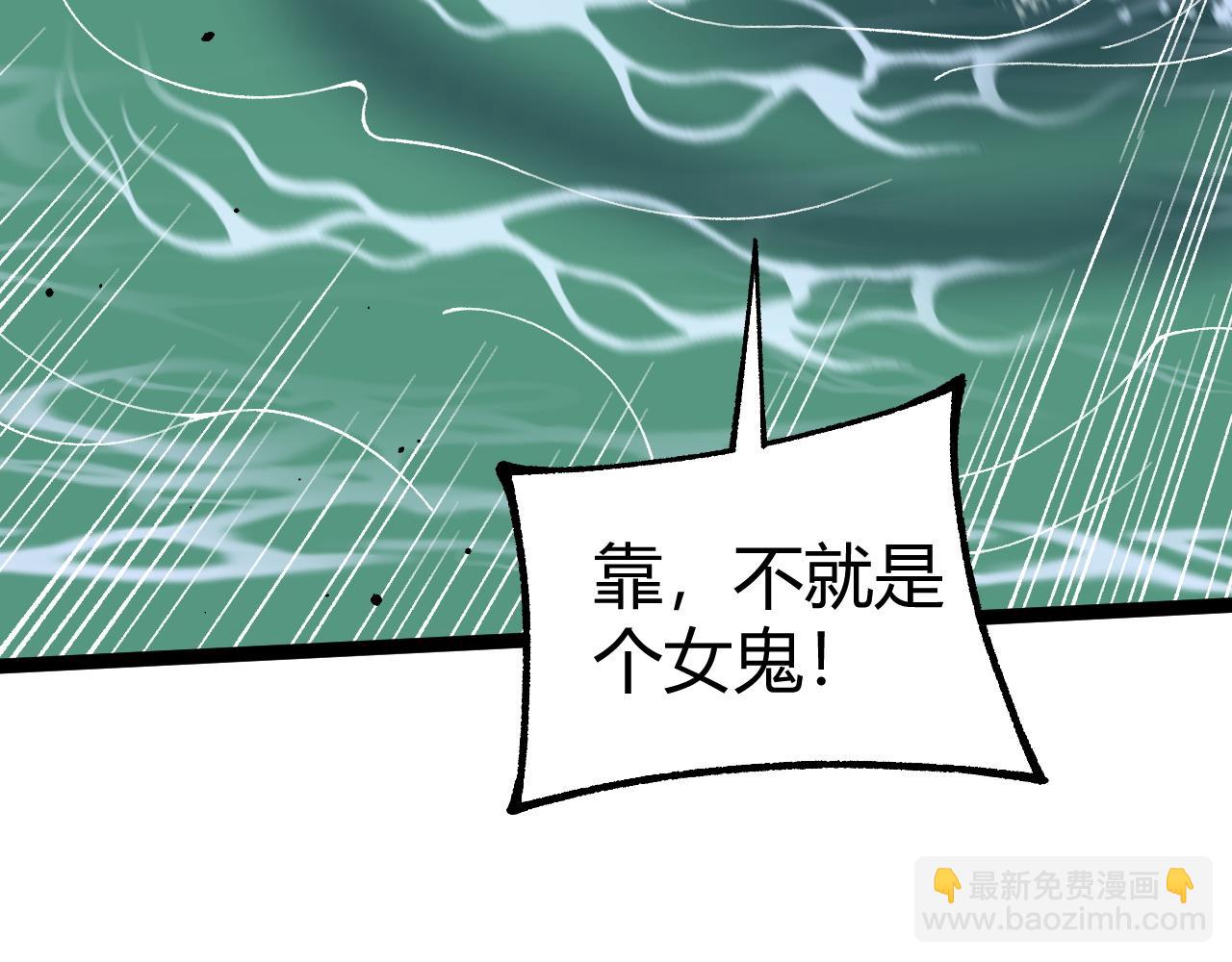 第70话 时代变了(1/4)-第70话