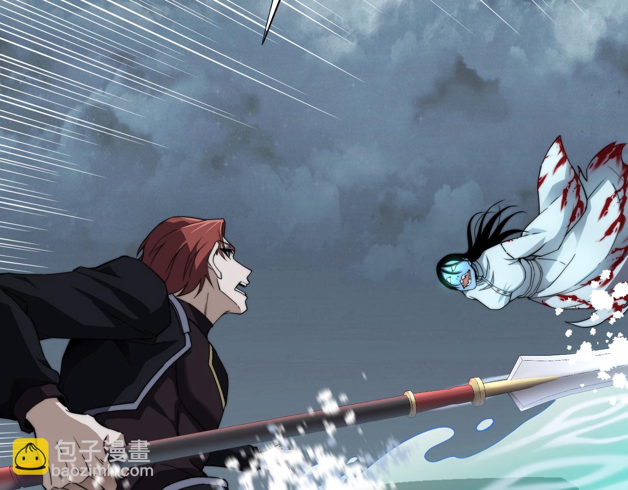 第70话 时代变了(1/4)-第70话