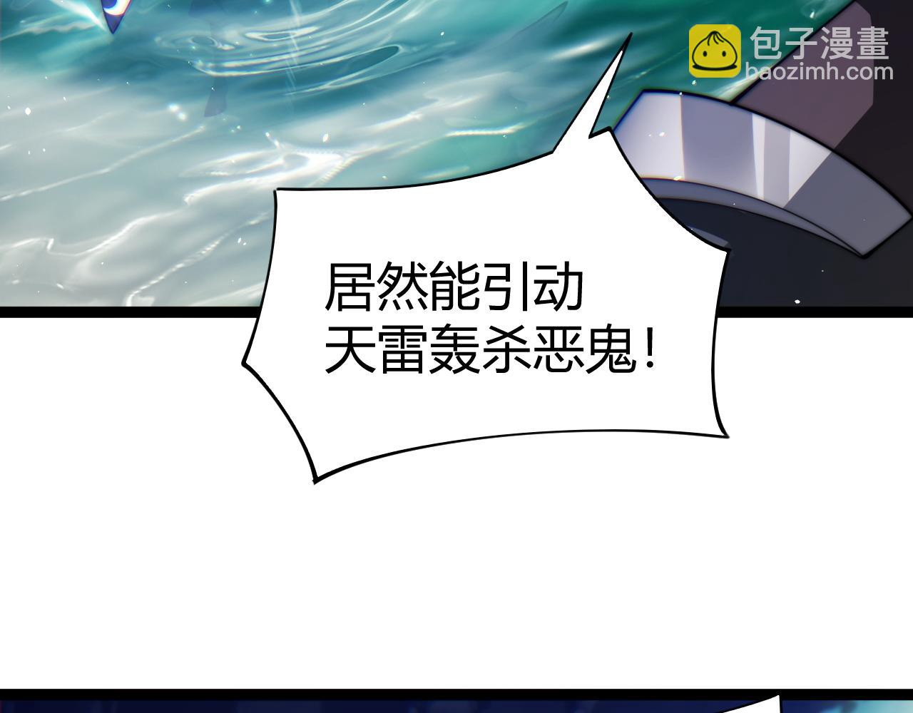 第70话 时代变了(1/4)-第70话