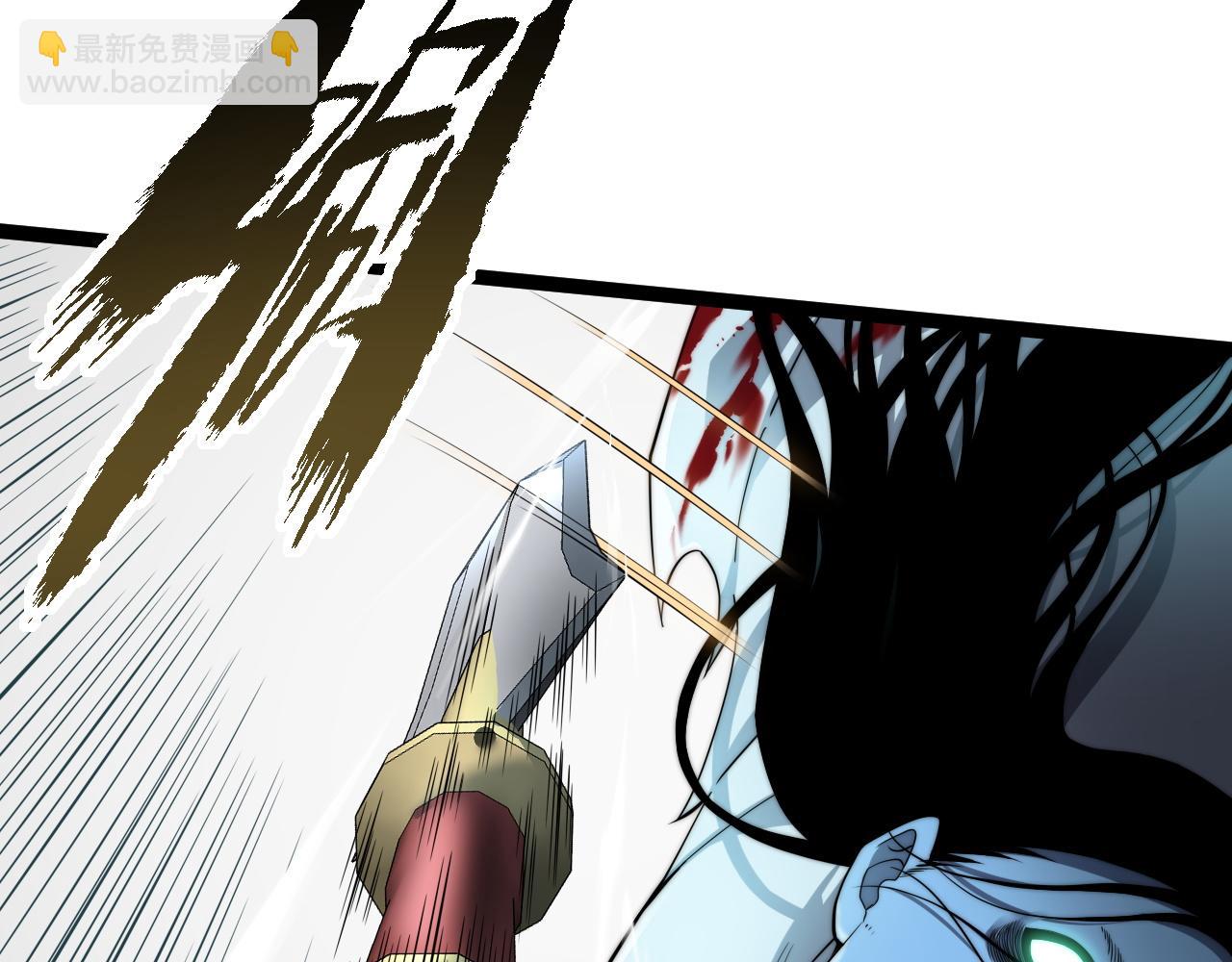 第70话 时代变了(1/4)-第70话