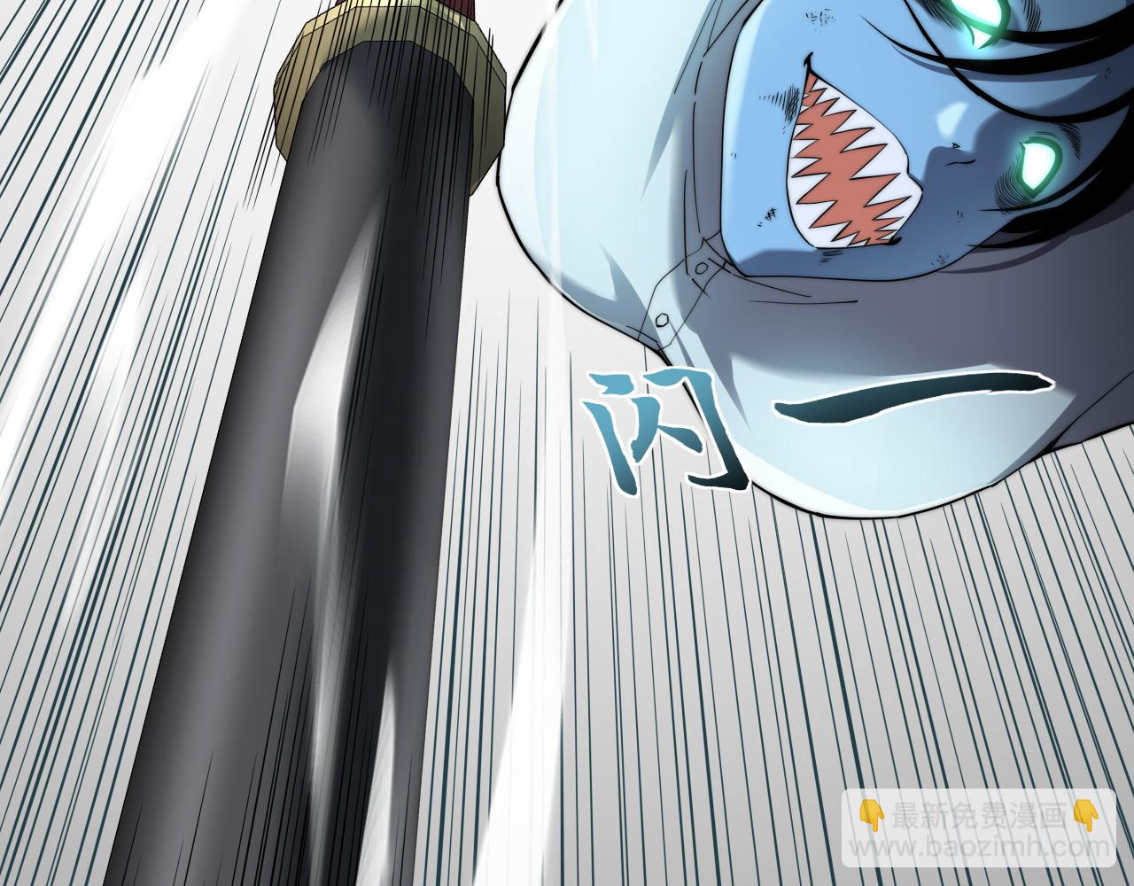 第70话 时代变了(1/4)-第70话