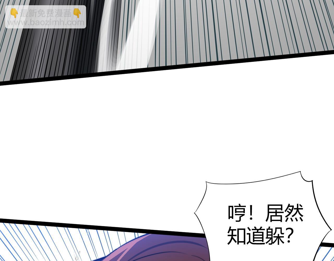 第70话 时代变了(1/4)-第70话