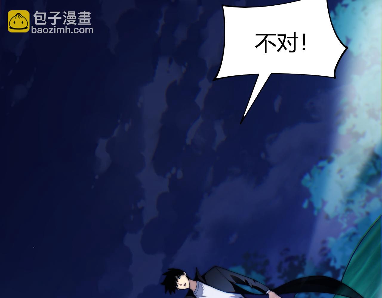 第70话 时代变了(1/4)-第70话