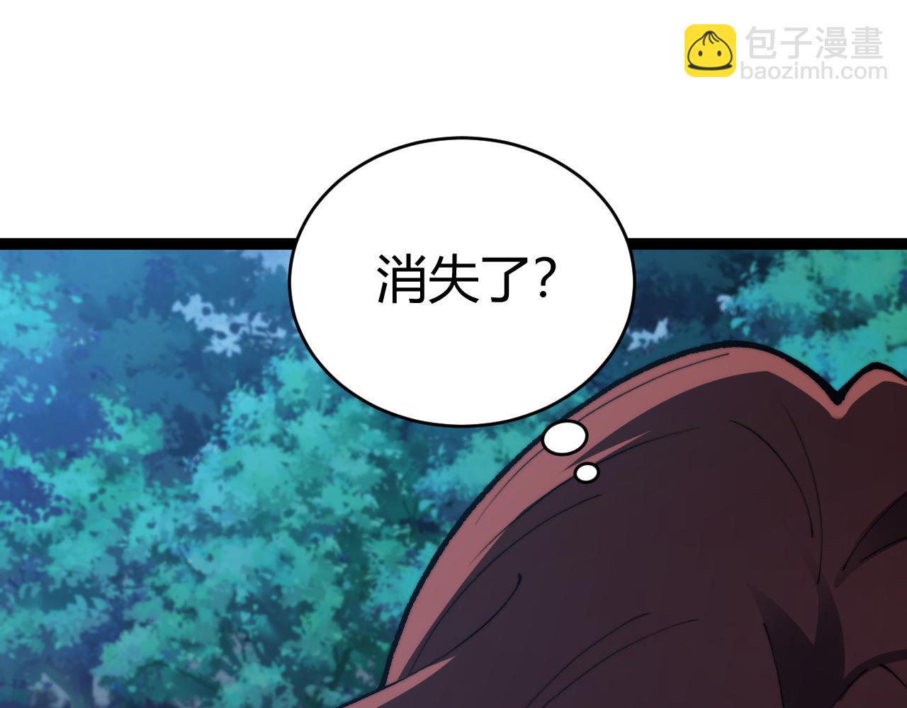 第70话 时代变了(1/4)-第70话