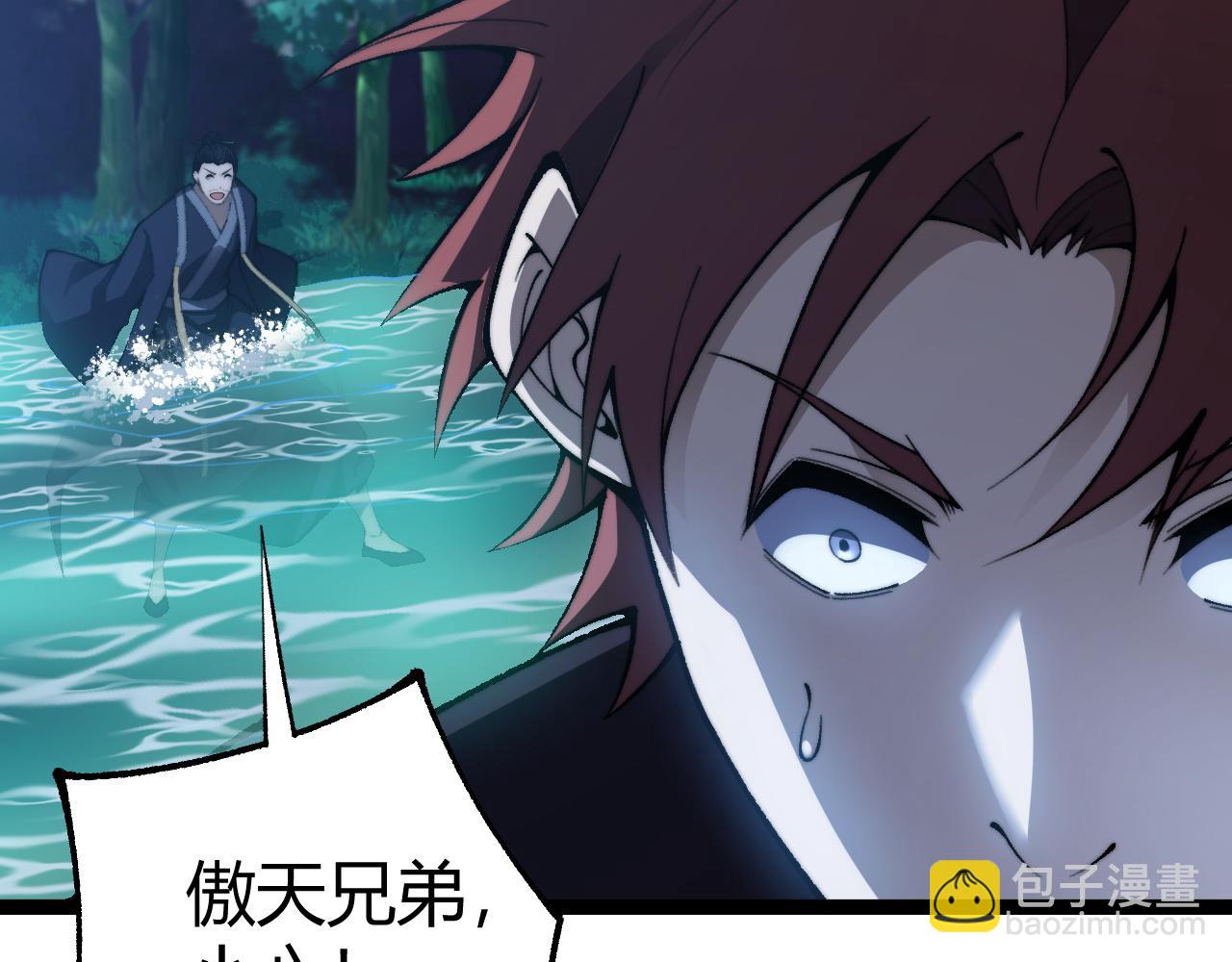 第70话 时代变了(1/4)-第70话