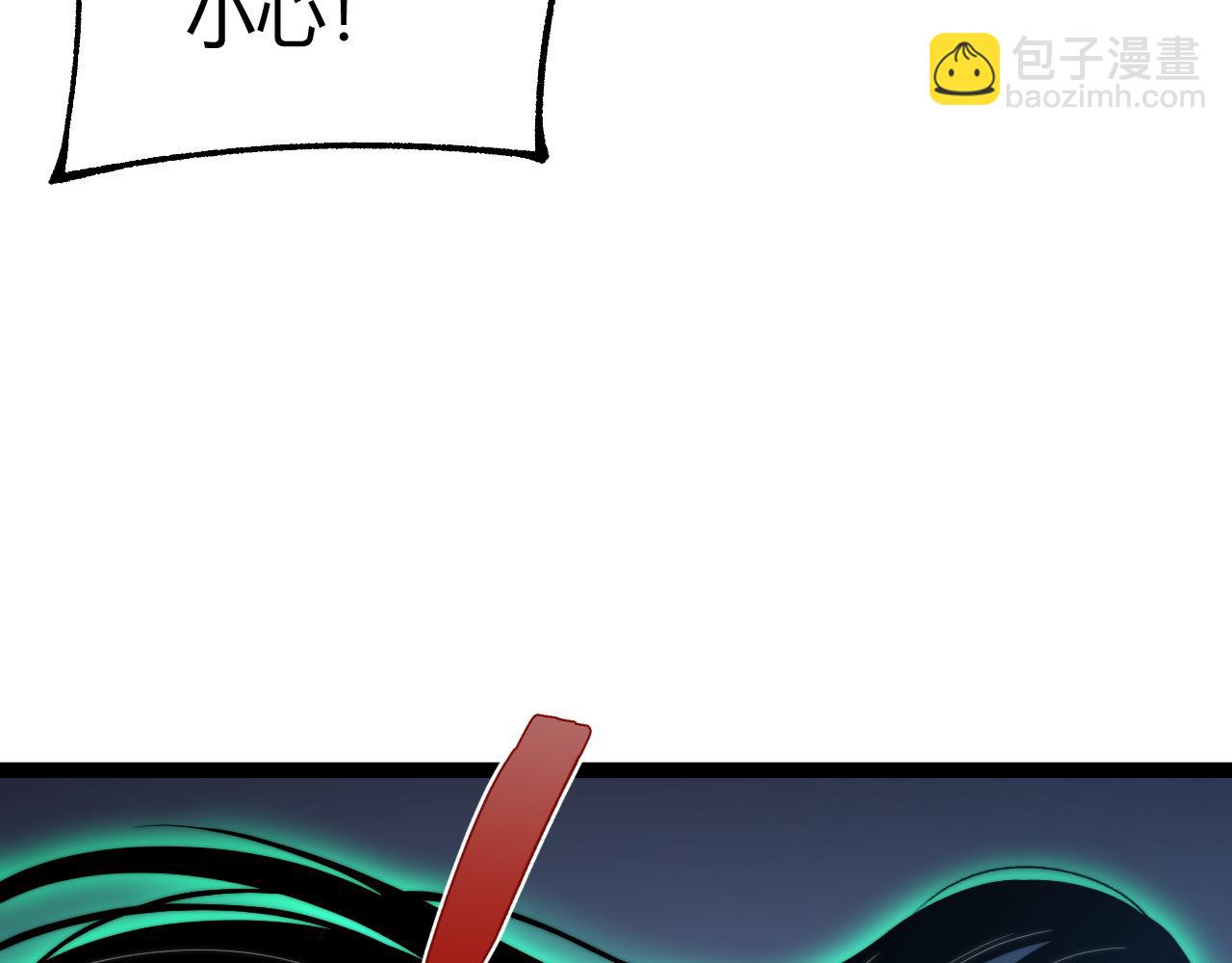 第70话 时代变了(1/4)-第70话