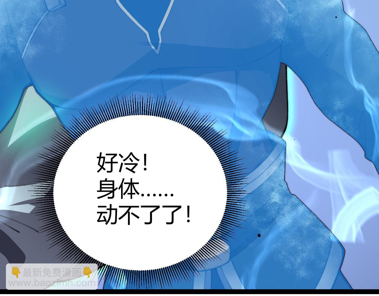 第70话 时代变了(1/4)-第70话