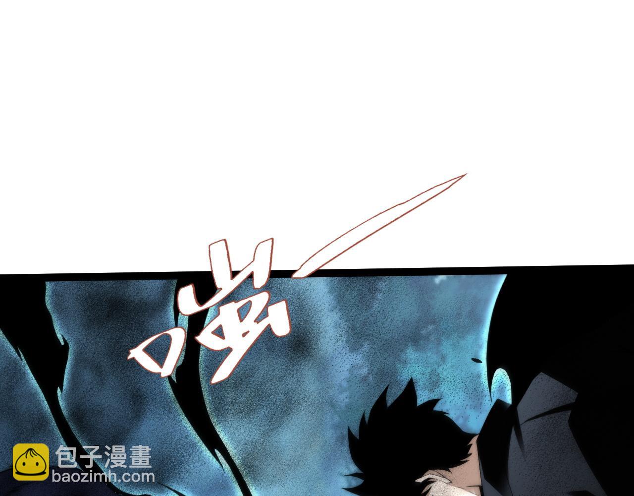 第72话 鬼眼空间(1/4)-第72话