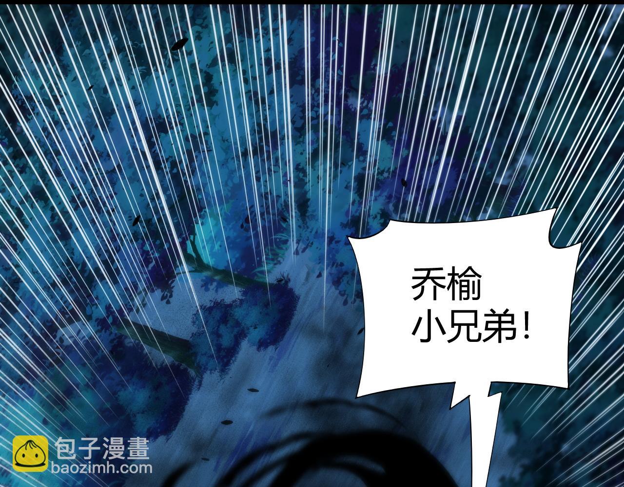 第72话 鬼眼空间(1/4)-第72话