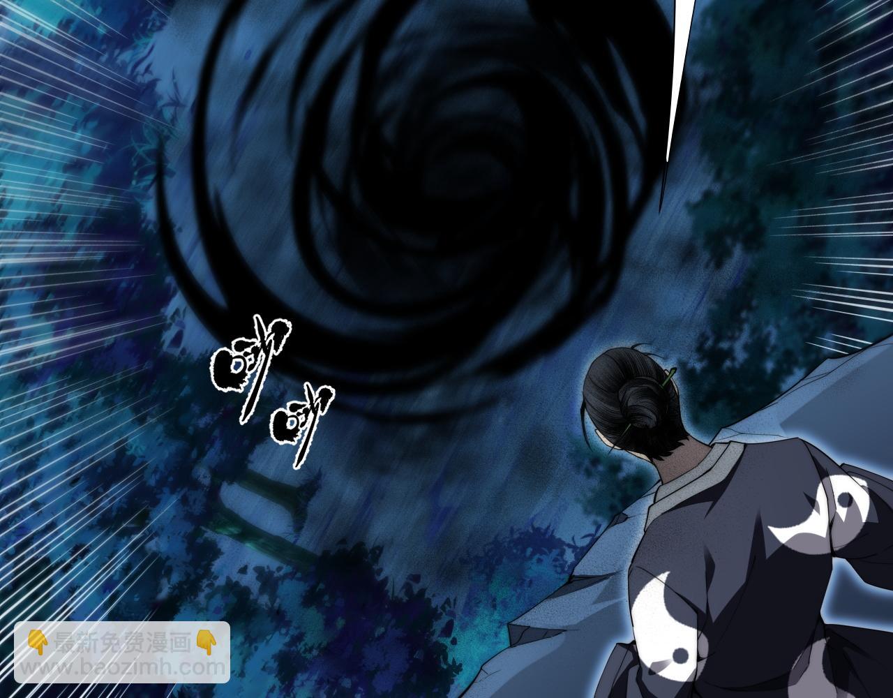 第72话 鬼眼空间(1/4)-第72话