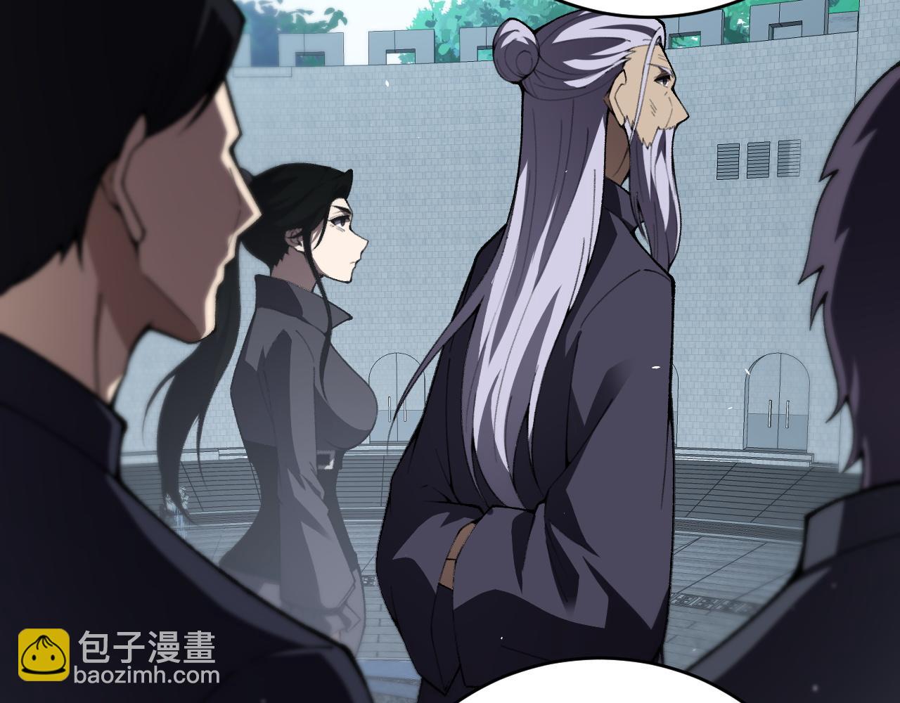 第72话 鬼眼空间(1/4)-第72话