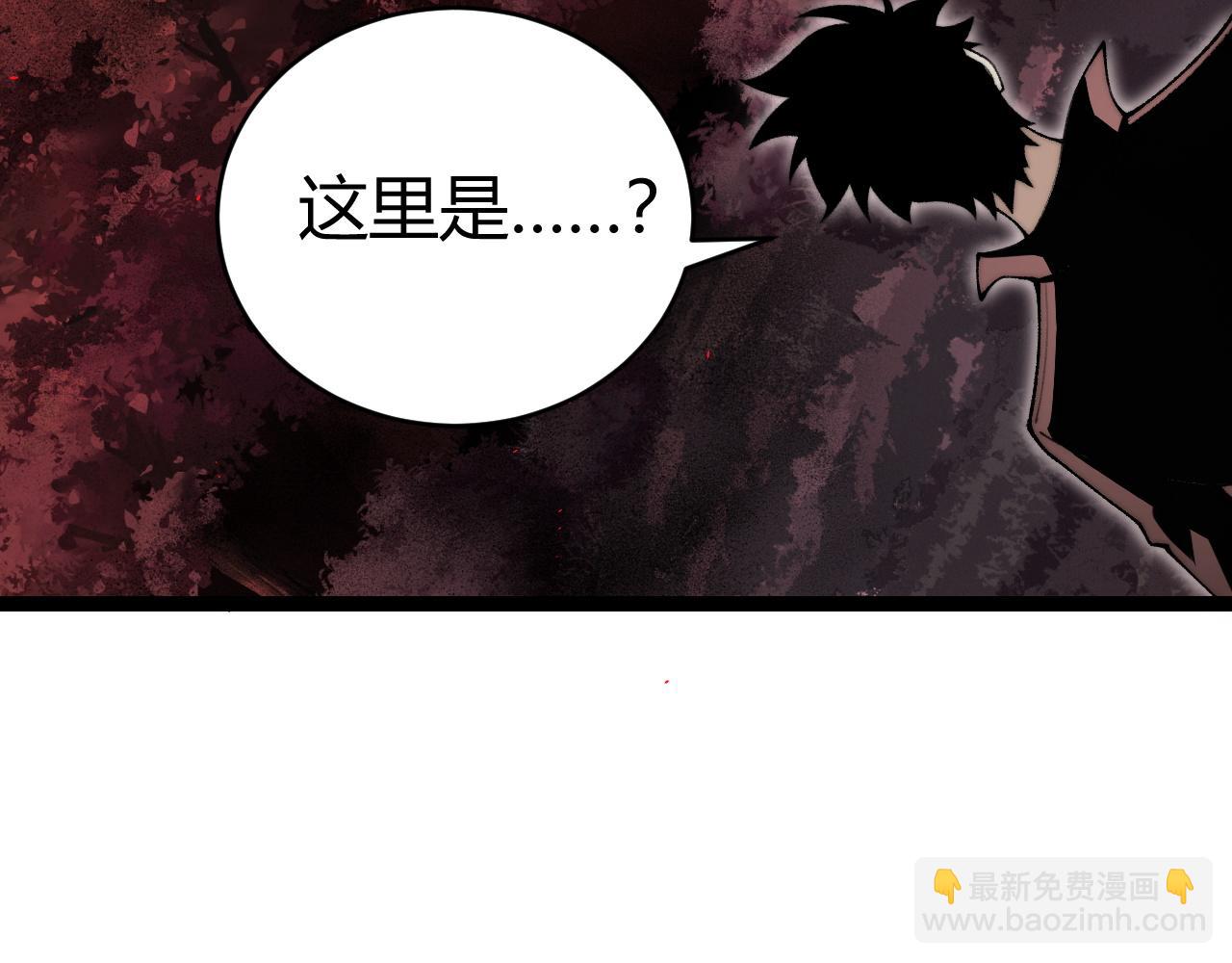 第72话 鬼眼空间(1/4)-第72话