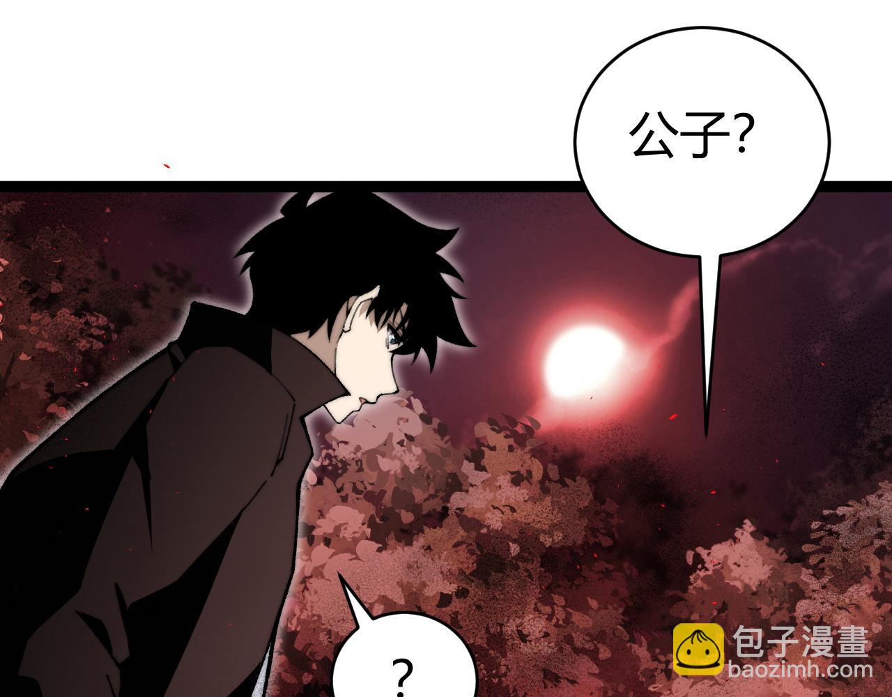 第72话 鬼眼空间(1/4)-第72话