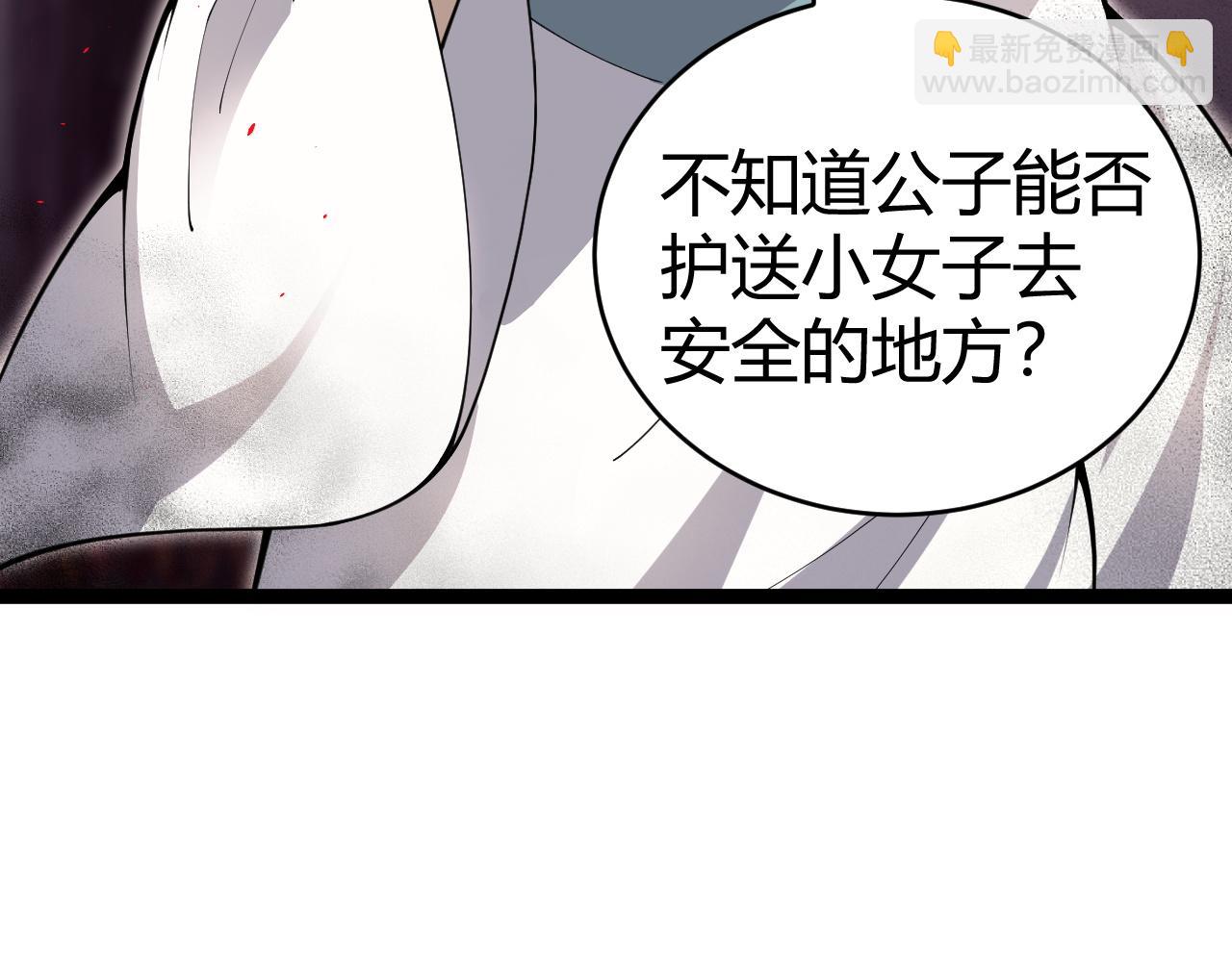 第72话 鬼眼空间(1/4)-第72话