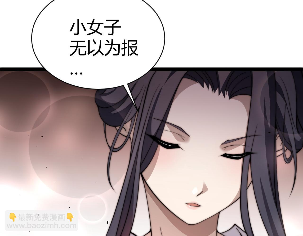 第72话 鬼眼空间(1/4)-第72话