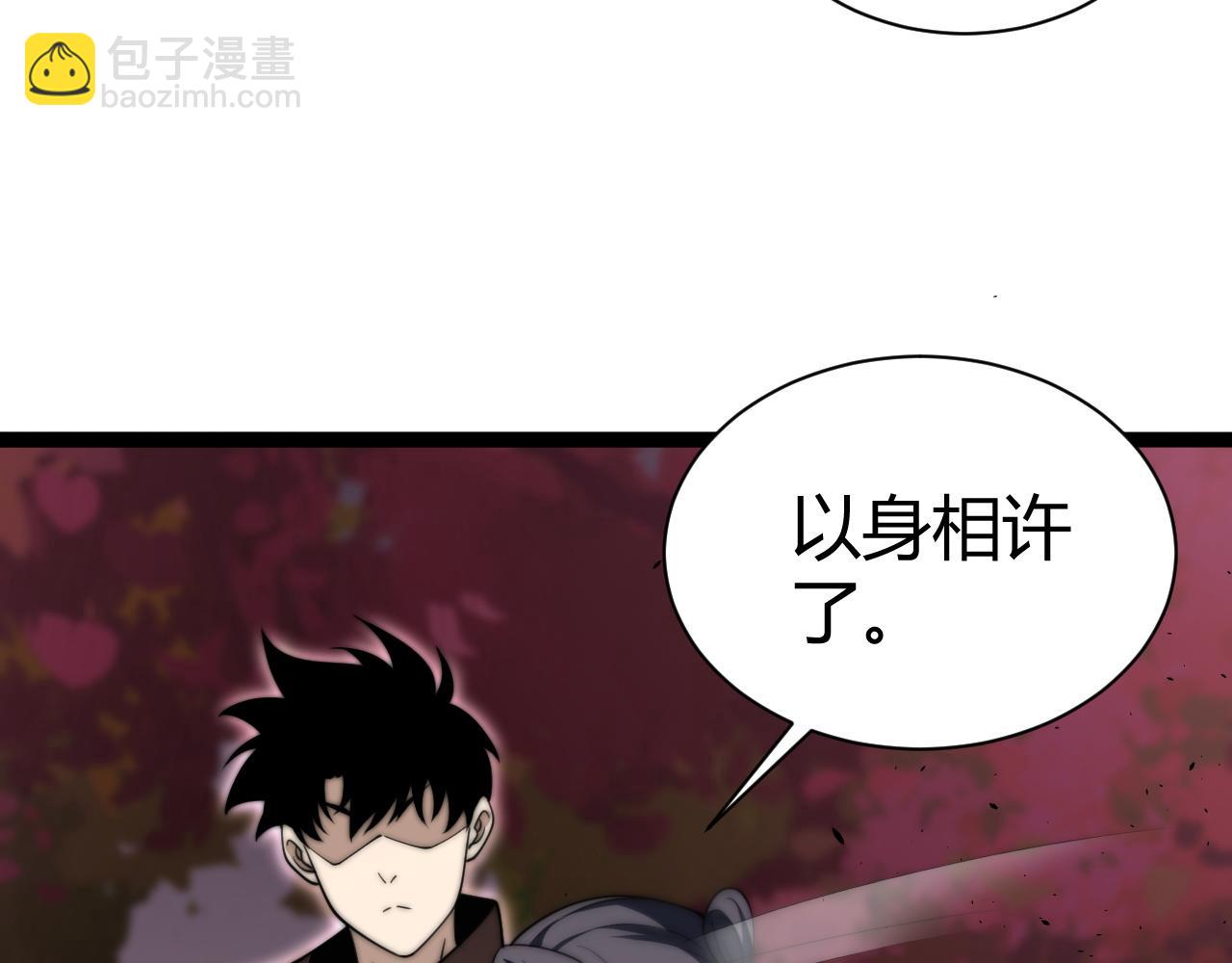 第72话 鬼眼空间(1/4)-第72话