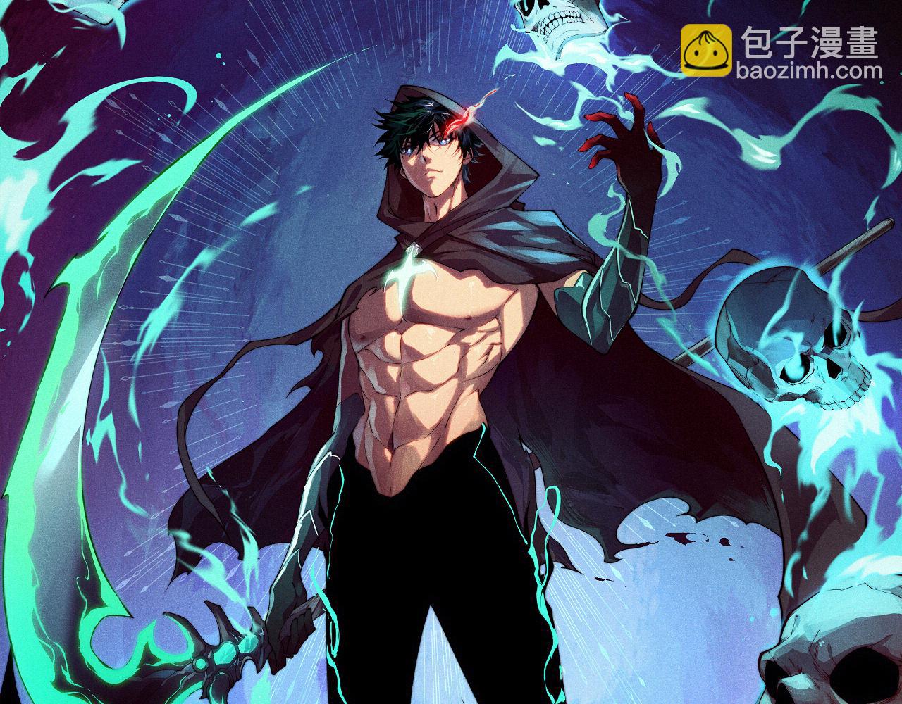 第72话 鬼眼空间(1/4)-第72话