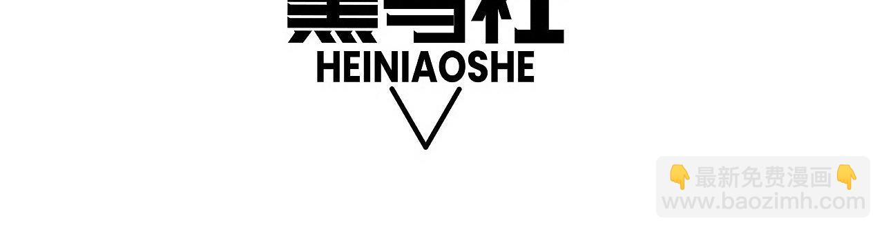 第74话 鬼眼争夺战开始(1/4)-第74话