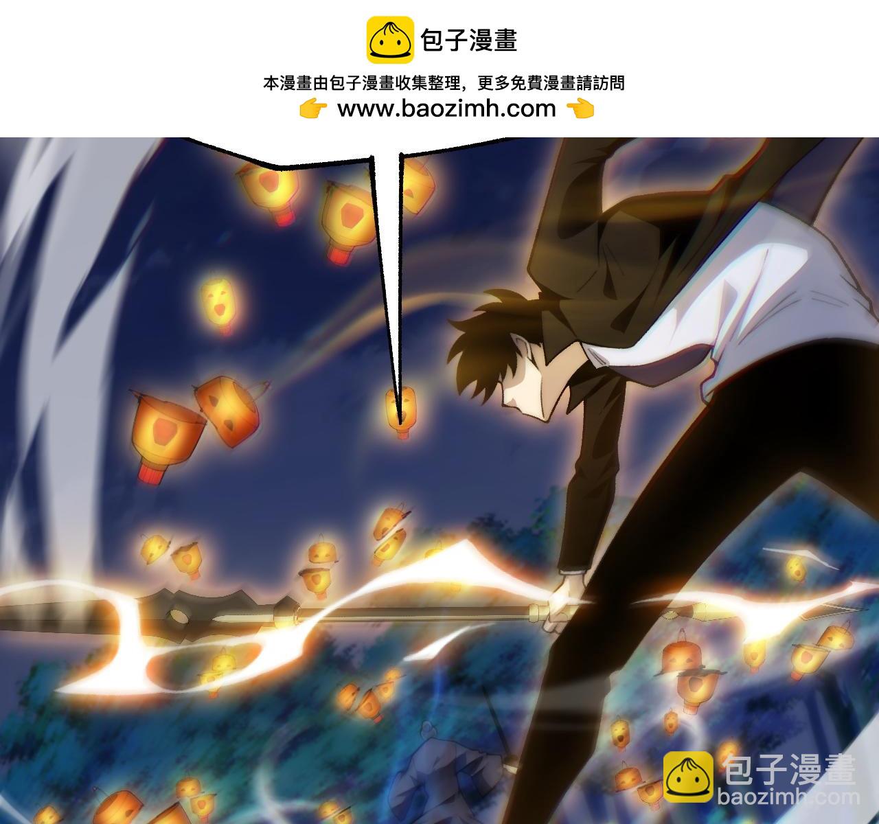 第74话 鬼眼争夺战开始(1/4)-第74话