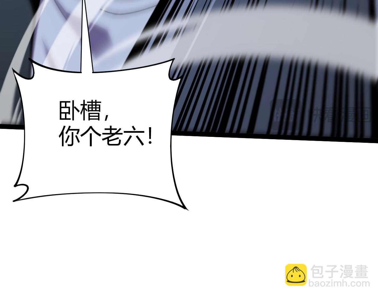 第74话 鬼眼争夺战开始(1/4)-第74话