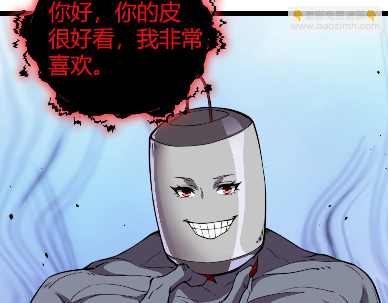 第74话 鬼眼争夺战开始(1/4)-第74话