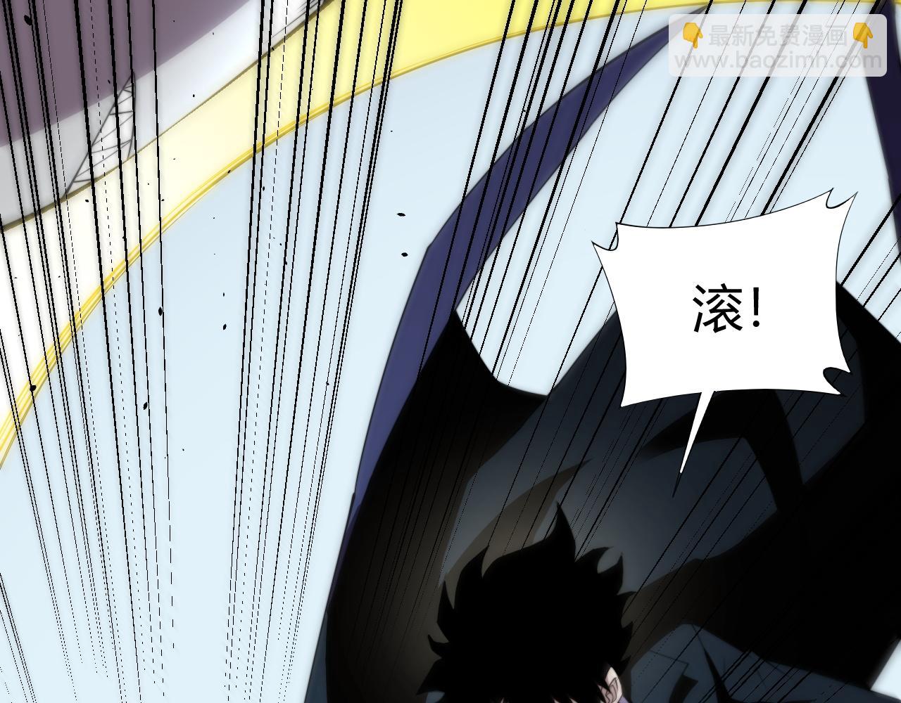 第74话 鬼眼争夺战开始(1/4)-第74话