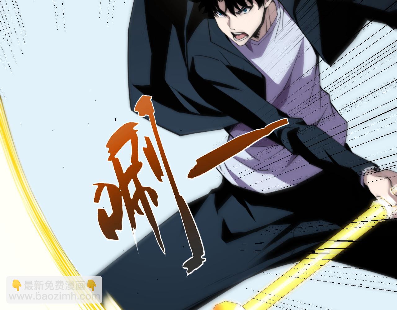 第74话 鬼眼争夺战开始(1/4)-第74话