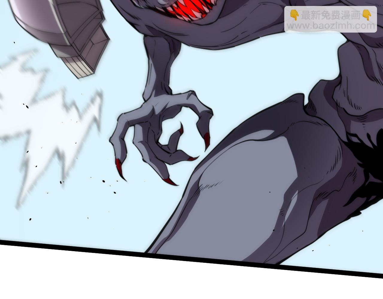 第74话 鬼眼争夺战开始(1/4)-第74话