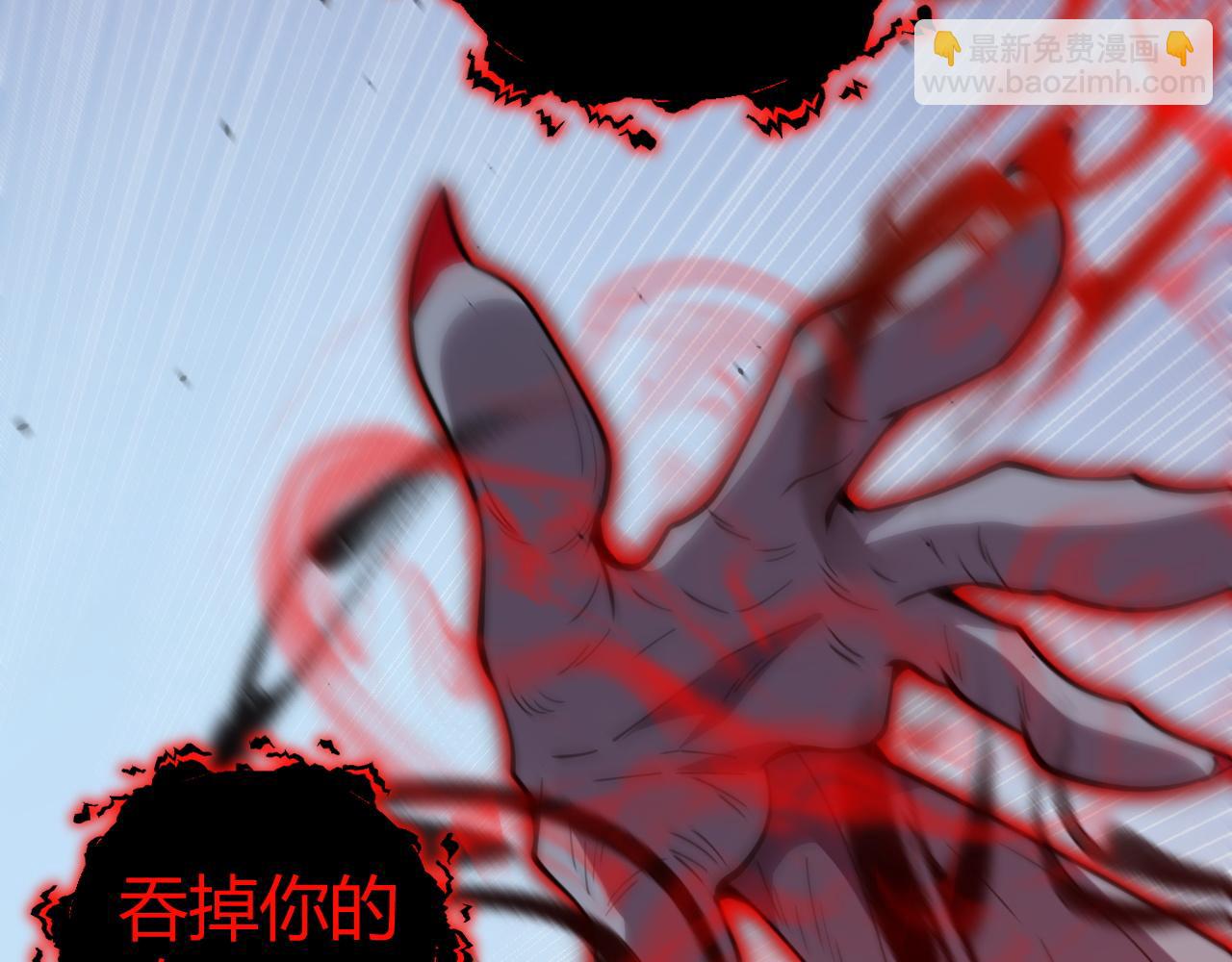 第74话 鬼眼争夺战开始(1/4)-第74话