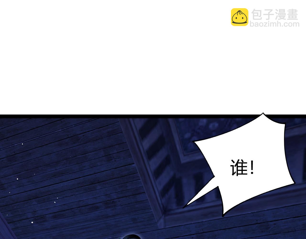 第76话唯一真佛的恐怖(1/4)-第76话