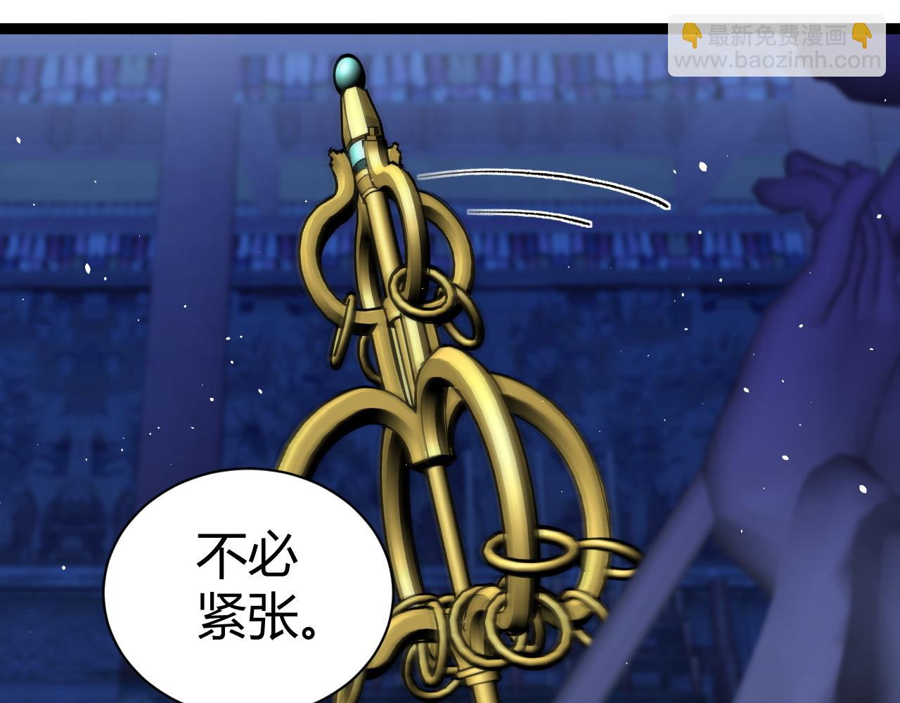 第76话唯一真佛的恐怖(1/4)-第76话