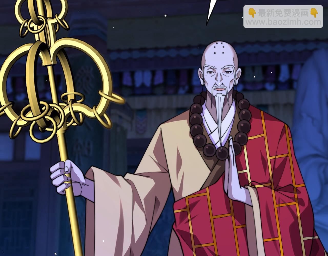 第76话唯一真佛的恐怖(1/4)-第76话