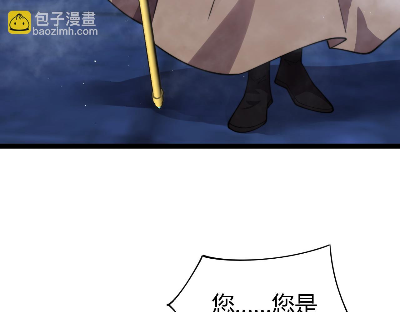 第76话唯一真佛的恐怖(1/4)-第76话