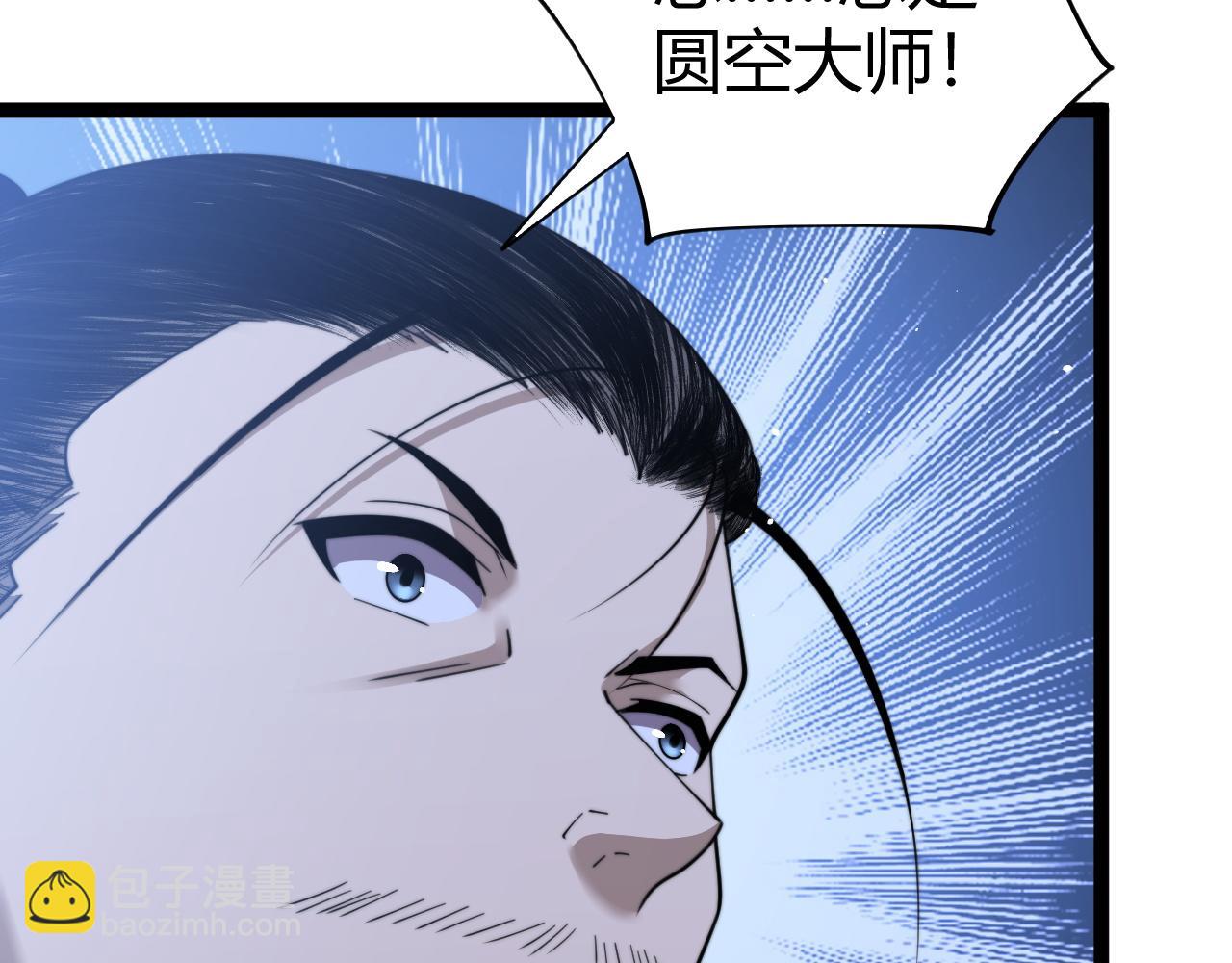 第76话唯一真佛的恐怖(1/4)-第76话