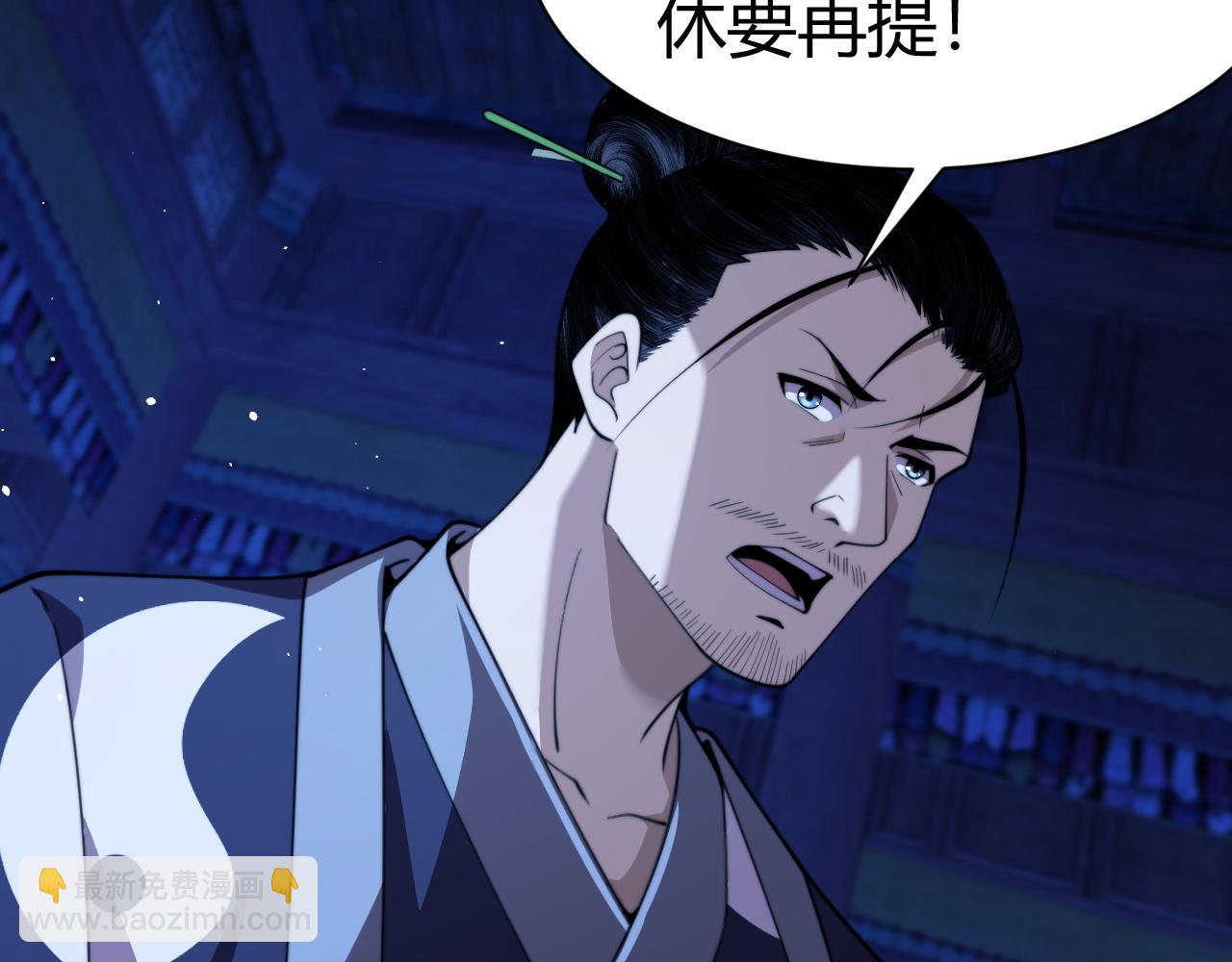 第76话唯一真佛的恐怖(1/4)-第76话